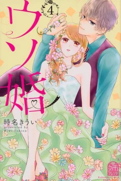 Volume 4