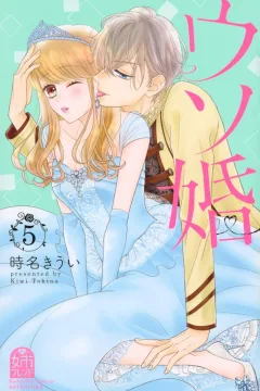 Volume 5