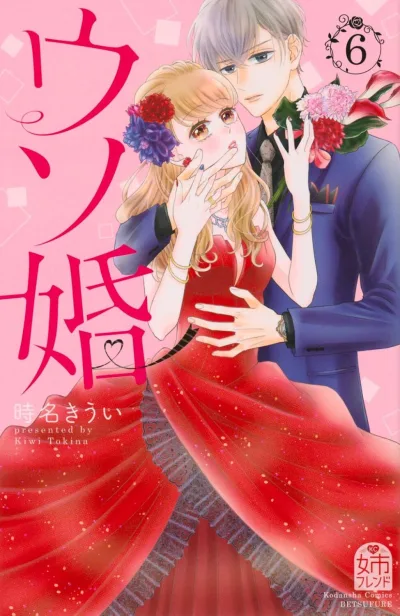 Cover of Volume 6