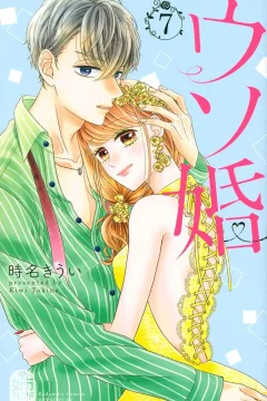 Volume 7