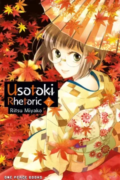Volume 7