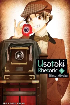 Volume 8