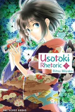 Volume 9