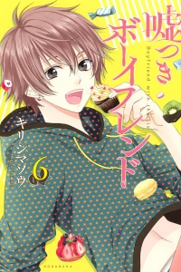 Vol. 6