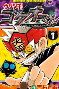 Vol. 1