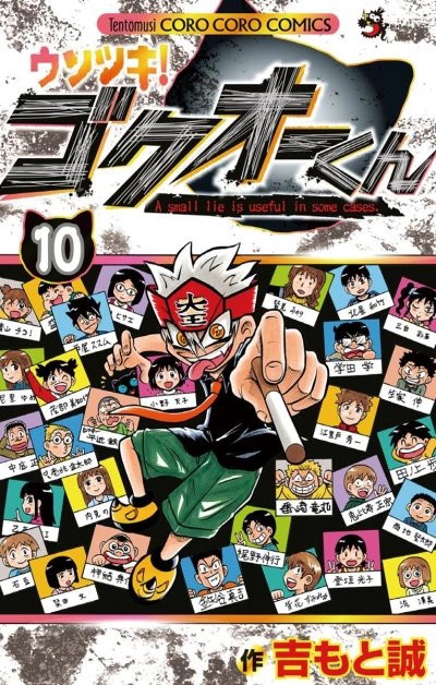 Cover of Vol. 10