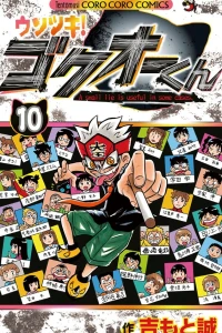 Vol. 10