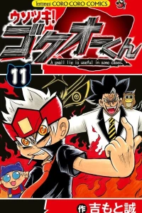Vol. 11