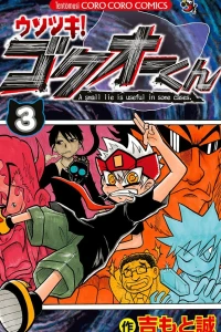 Vol. 3