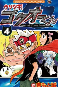 Vol. 4