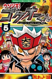 Vol. 5
