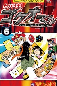 Vol. 6