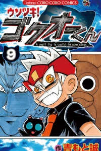 Vol. 9