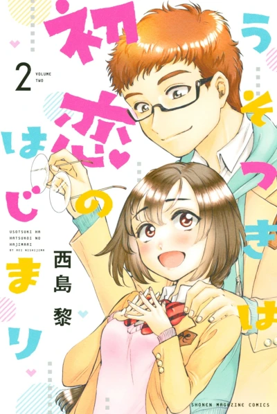 Cover of Volume Two