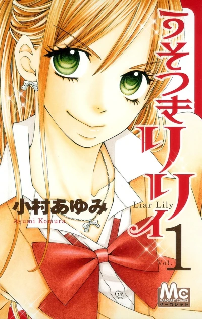 Cover of Vol. 1