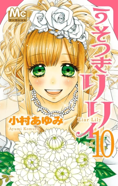 Cover of Vol. 10