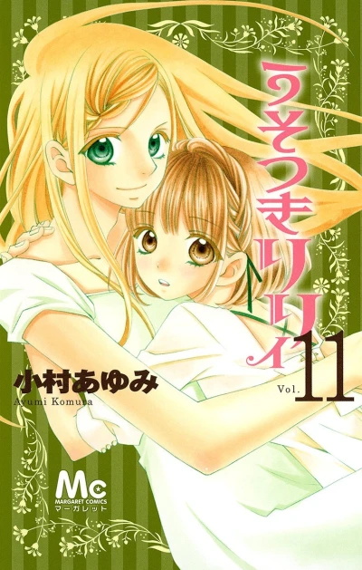 Cover of Vol. 11