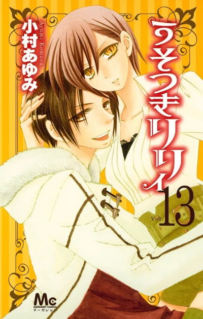 Cover of Vol. 13