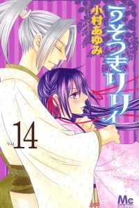 Vol. 14