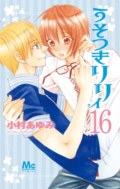 Cover of Vol. 16