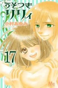 Vol. 17