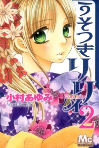 Vol. 2