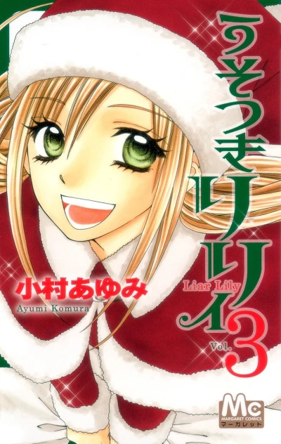 Cover of Vol. 3