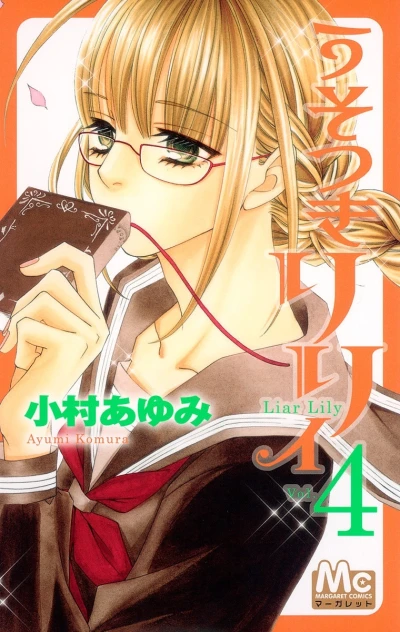 Cover of Vol. 4