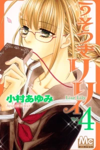 Vol. 4