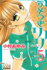 Vol. 5