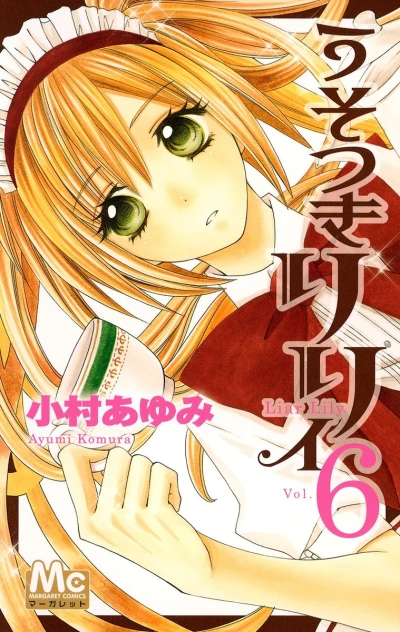 Cover of Vol. 6