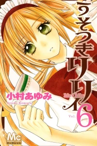 Vol. 6