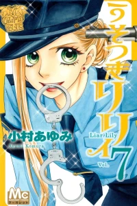 Vol. 7