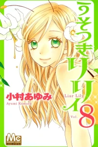 Vol. 8