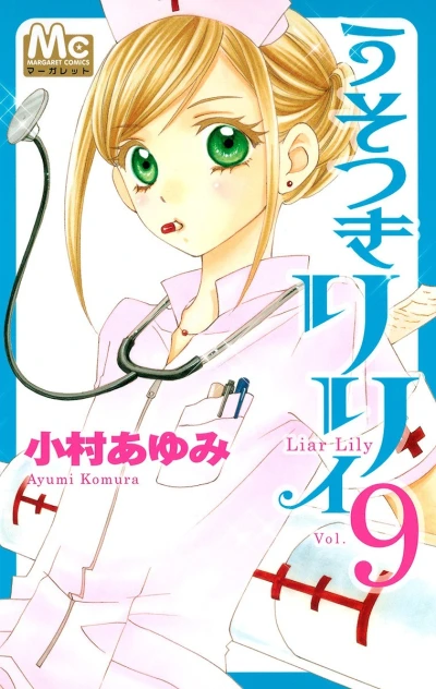 Cover of Vol. 9