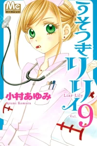 Vol. 9