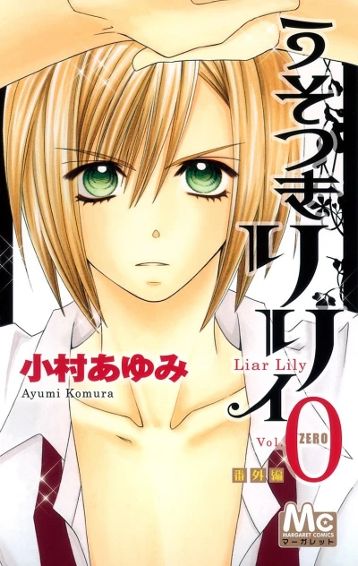 Cover of Bangaihen