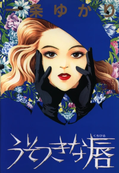 Cover of Vol. 1