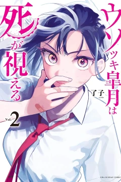Vol. 2