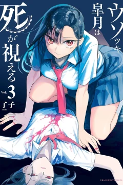 Vol. 3