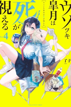 Vol. 4