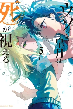 Vol. 5