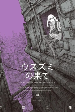 Vol. 2