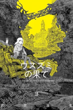 Vol. 3