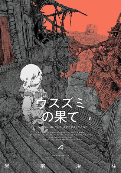 Cover of Vol. 4