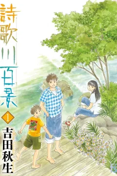 Volume 1