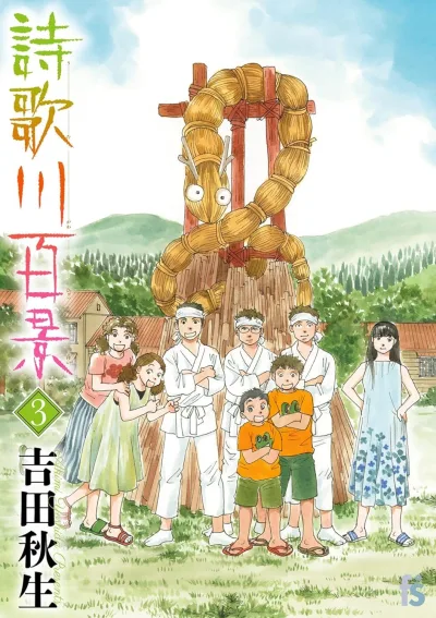 Cover of Volume 3