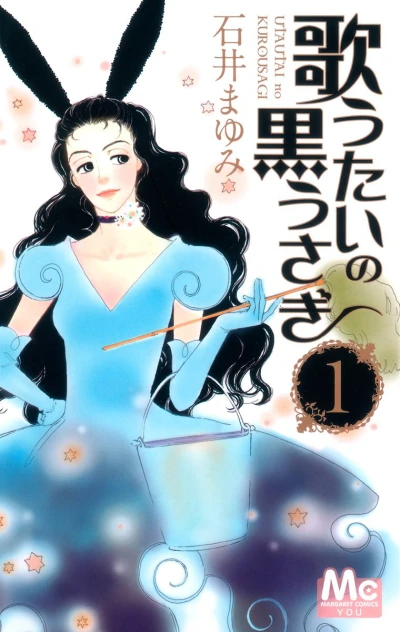 Cover of Vol. 1