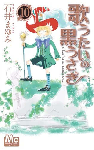Cover of Vol. 10