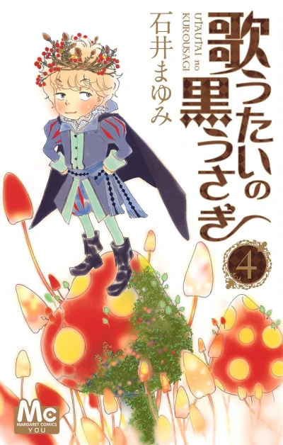 Cover of Vol. 4